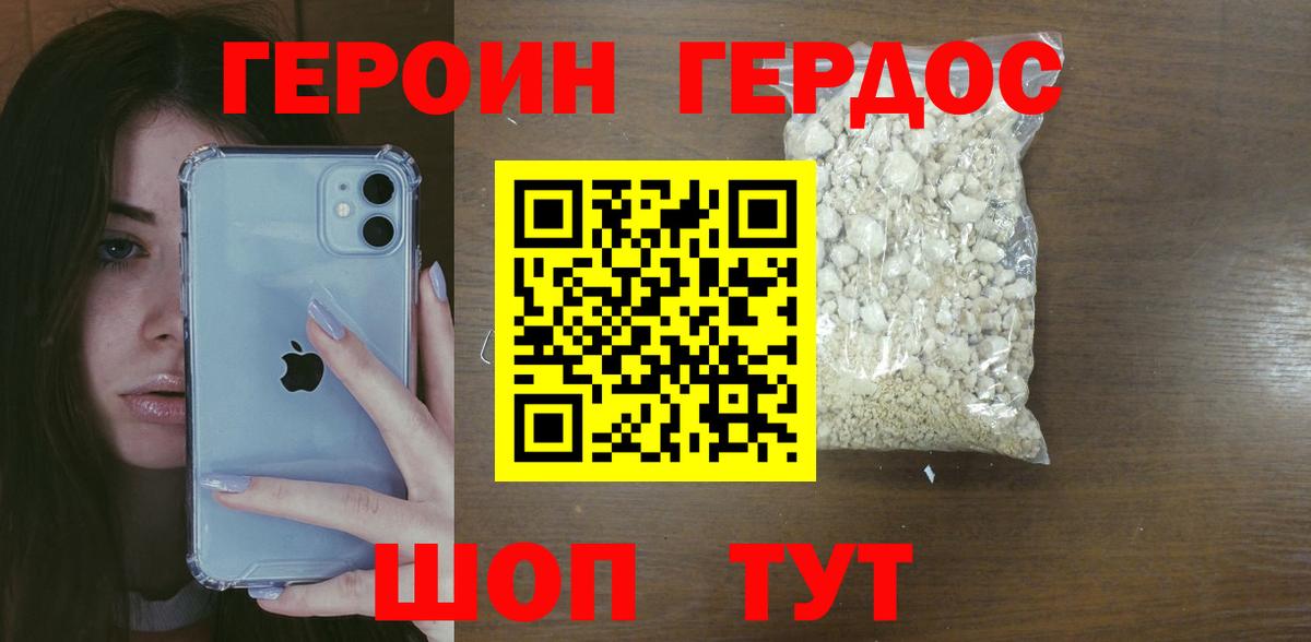 МЕФ   КОКАИН  МАРИХУАНА  MDMA  Метадон  Шелехов  Гашиш  Вход с VPN 