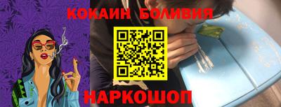 PSILOCYBIN Гусиноозёрск