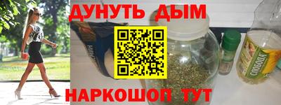 МДМА Гусев