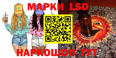 PSILOCYBIN Гусиноозёрск