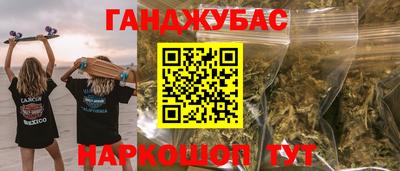 каннабис Гусь-Хрустальный