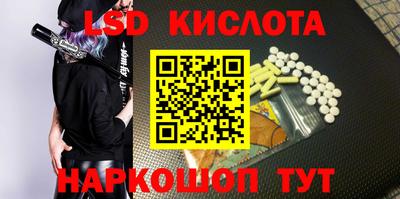 каннабис Гусь-Хрустальный