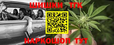 каннабис Гусь-Хрустальный