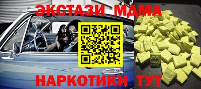 каннабис Гусь-Хрустальный