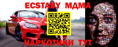 каннабис Гусь-Хрустальный