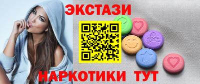 МДМА Гусев