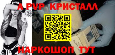 каннабис Гусь-Хрустальный