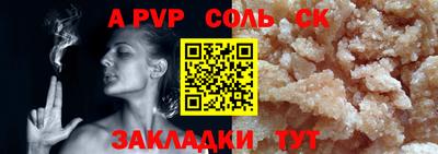 каннабис Гусь-Хрустальный