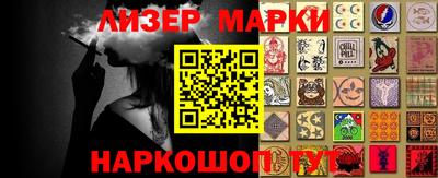 МДМА Гусев