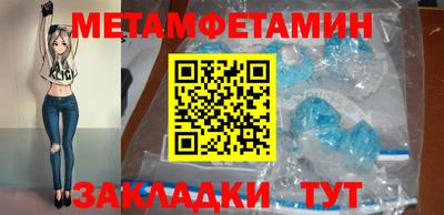 МДМА Гусев