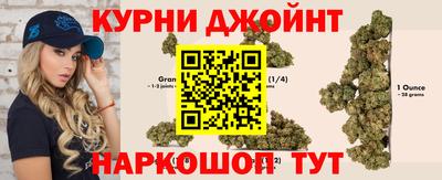 каннабис Гусь-Хрустальный