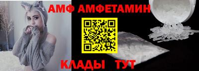 амфетамин Моздок