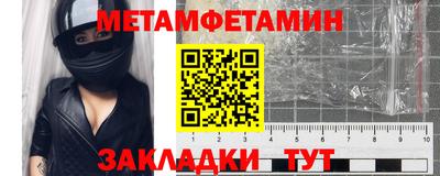 МДМА Гусев