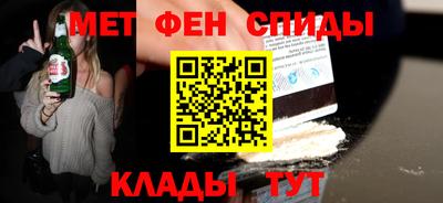 МДМА Гусев