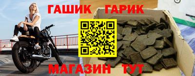 PSILOCYBIN Гусиноозёрск