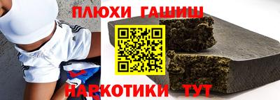 каннабис Гусь-Хрустальный