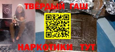 PSILOCYBIN Гусиноозёрск