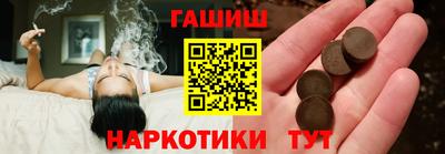 каннабис Гусь-Хрустальный