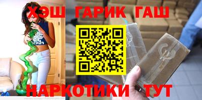 МДМА Гусев