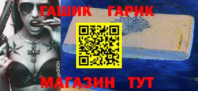 каннабис Гусь-Хрустальный