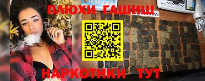 каннабис Гусь-Хрустальный
