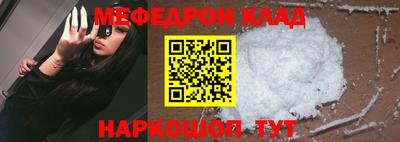 индика Можайск