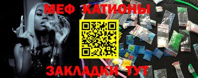 МДМА Гусев