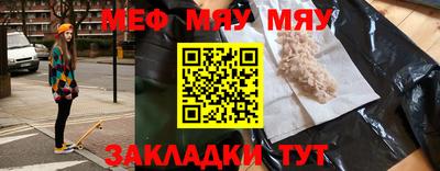 PSILOCYBIN Гусиноозёрск
