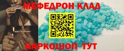 МДМА Гусев
